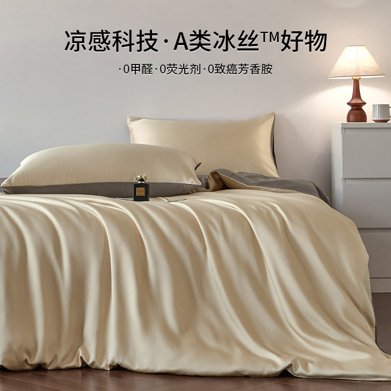 Nuevo 2025 nuevo traje de seda de hielo de cuatro piezas sábanas de lujo ligeras funda de edredón de verano seda resbaladiza ropa de cama de alta calidad