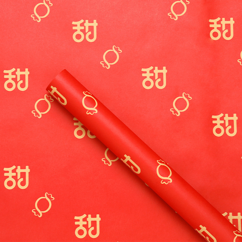 新婚礼盲盒包装纸百喜图礼品红纸礼盒礼物结婚奖品喜字红色大尺寸|undefined