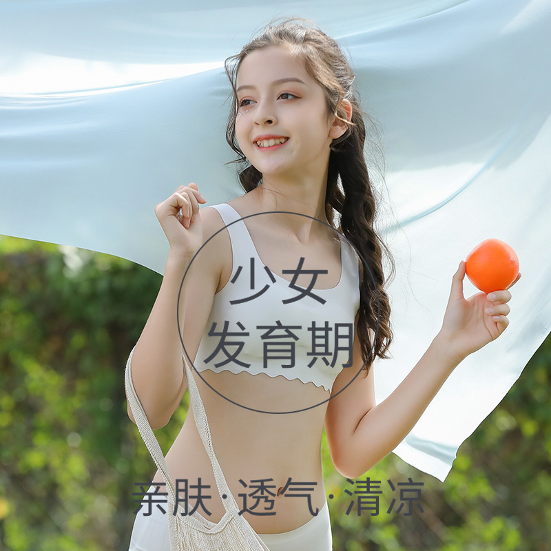 Traceless developmental girls underwear junior high school students small vest high school big children bra a generation of breathable sweat