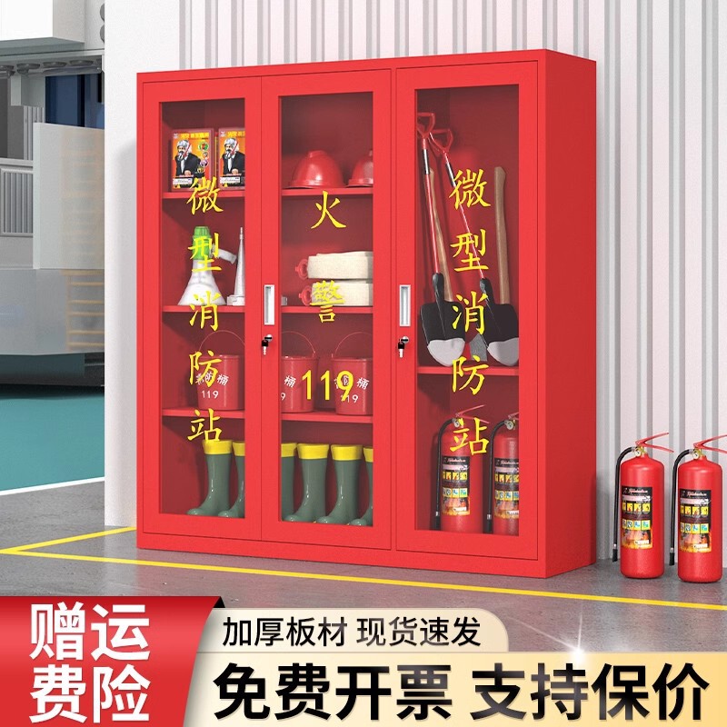 Mini Fire Station Fire Equipment Complete Set Thickened Set Emergency Fire Tools Supplies Cabinet Display Cabinet Fire Cabinet