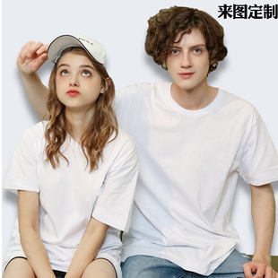 Solid color T-shirt men's and women's short sleeve polo shirt custom work clothes printed logo wholesale custom advertising shirt wholesale