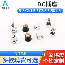 5.5*2.1DC�A�Ύ���ĸ���ٲ��� �Դ����ֱ��ĸ�� ��ʽ�NƬ3�_����