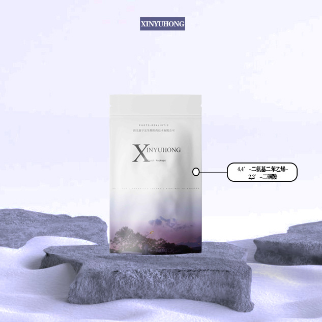 4,4′-二氨基二苯乙烯-2,2′-二磺酸 81-11-8 DSD酸 湿60%干品95%