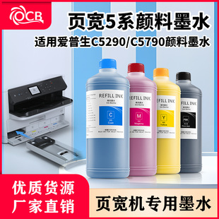 �m�Ð�����C5290���īˮWF-C5790/C5210/C5710/C5290a��ӡ�Cīˮ