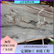 {ٴȻʯʯļӹh̨^Tʯ̨