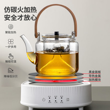 煮茶壶全玻璃烧水泡茶电陶炉耐高温家用养生花茶具提梁蒸茶器手绘