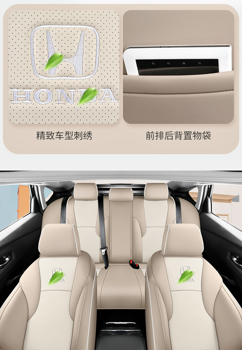 Specially Designed for 10Th Generation - 11Th Generation Honda Accord Accord Seat Cover Yingshipai Cushion Four-Season Seat Cover All-Inclusive