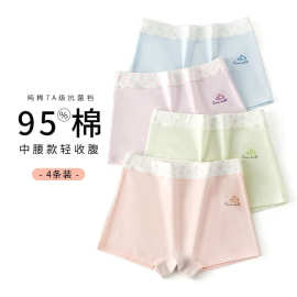纯棉抑菌少女内裤女学生儿童平角裤青少年发育期女孩四角短裤柔软