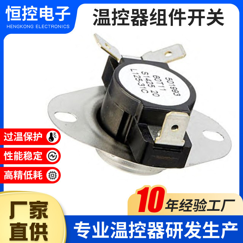 Lg Electronics 6931El3001F Dryer Thermostat Assembly Lg Electronics 6931El3001F Dryer Thermostat Assembly