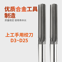 �Ϲ������q��H7ֱ���ֽg���Ͻ𹤾�䓃ȿ׹❍�քӽg�z��D3~25mm