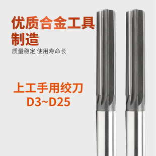 �Ϲ������q��H7ֱ���ֽg���Ͻ𹤾�䓃ȿ׹❍�քӽg�z��D3~25mm