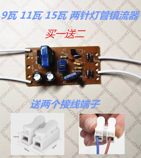 9W11W15W̨��ԡ�ԃ��18W27W��������^�����������·��220V