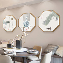 新中式客厅装饰画沙发背景墙画静物八边形挂画荷花工笔画餐厅壁画