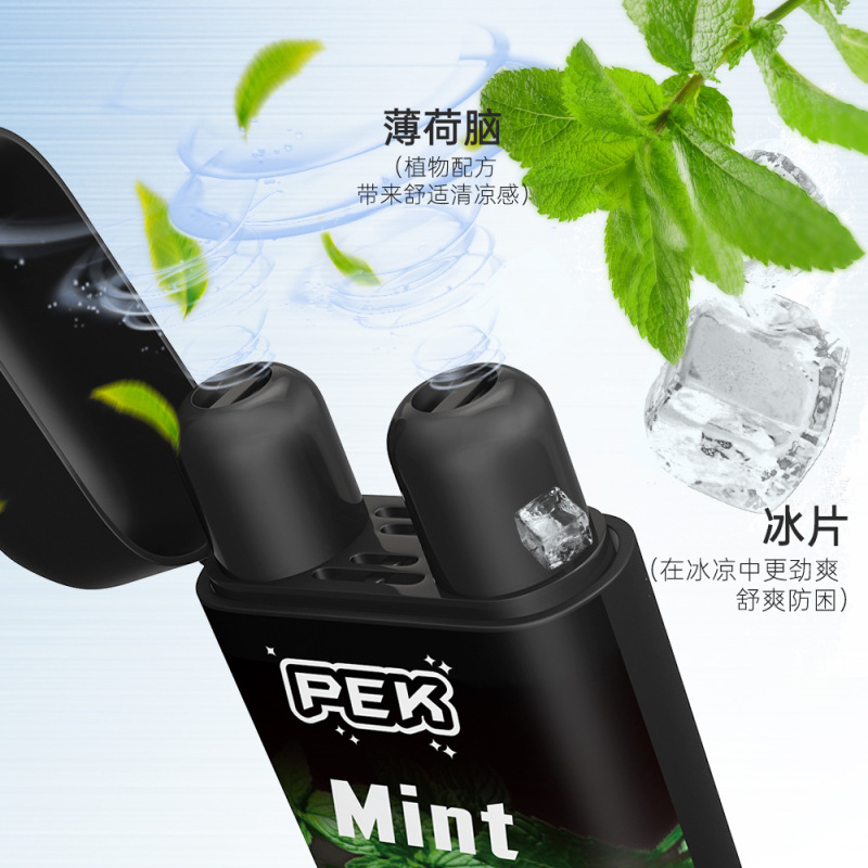 PEK 二穴フリップトップノーズスティック冷却オイルは、運転中の眠気やめまいを防ぐために、鼻吸入冷却スティックを越境で使用できます。|undefined