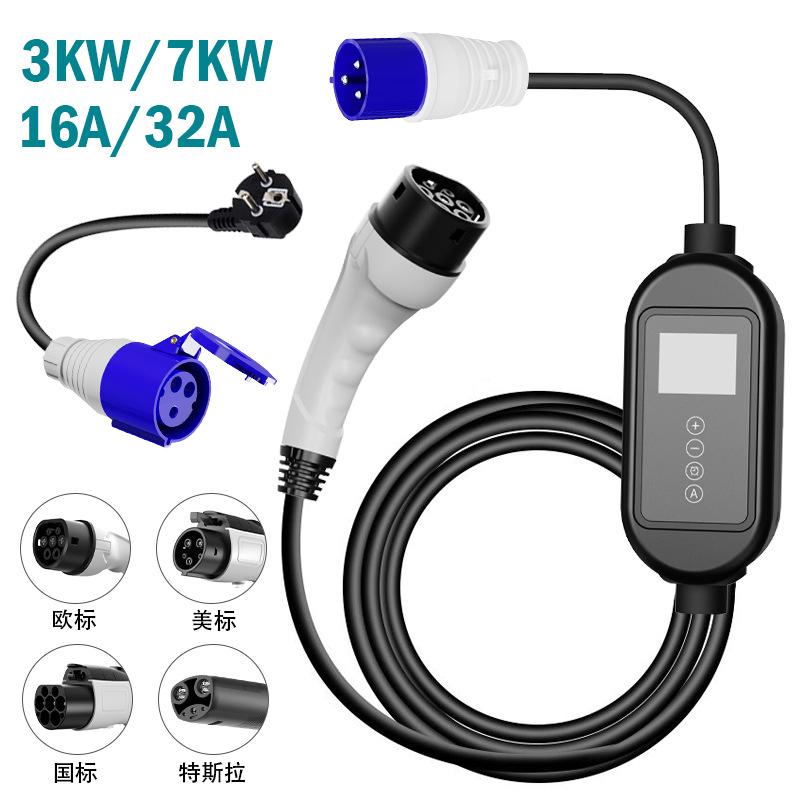Car Charger 3.5Kw Car Charger 7Kw Car Charger National Standard European Standard American Standard Special Standard Portable Charging Gun
