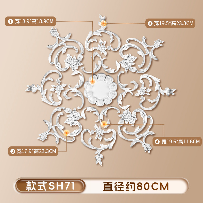 스타일 sh71 직경 0.8m [Zhen 선택 새로운 스타일]