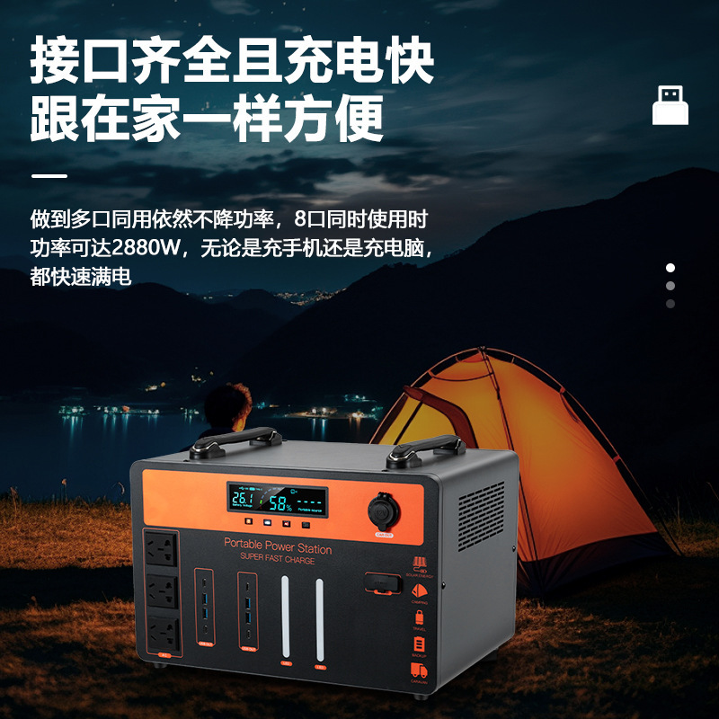 リン酸鉄リチウム 220V 屋外モバイル電源 2500W ハイパワー大容量バッテリーキャンプ自動運転旅行屋台|undefined