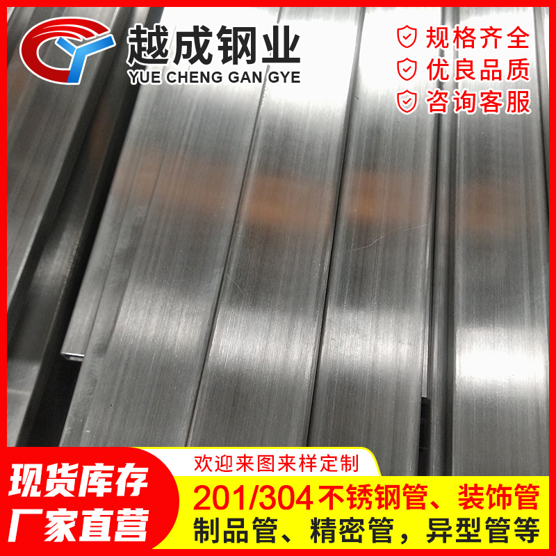 不锈钢304方管不锈钢空心焊接拉丝方通制品管薄壁不锈钢方矩管