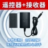 Wireless remote control