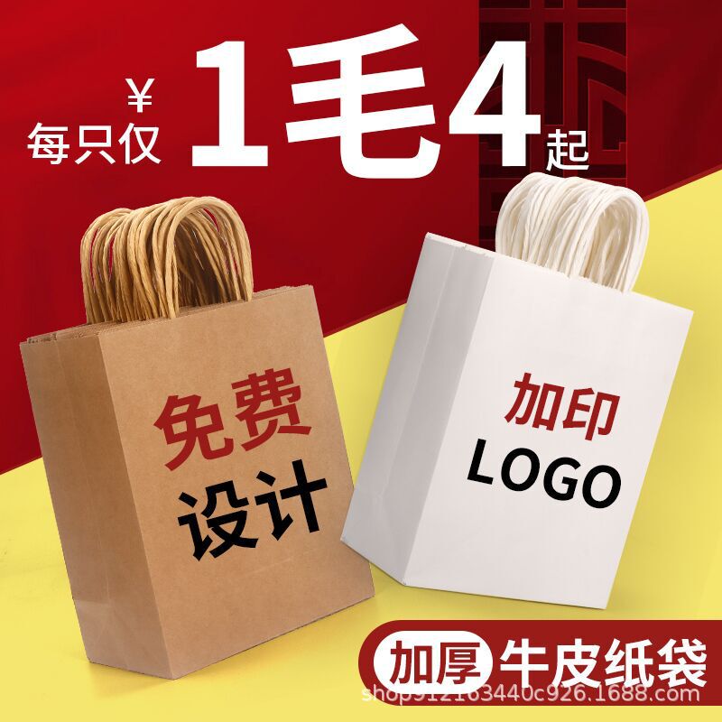 Brown Packing Paper Bag Hand Bag Milk Tea Baking Takeaway Bag Holiday Shopping Gift Small Packaging Bag Paper Bag Brown Packing Paper Bag Hand Bag Milk Tea Baking Takeaway Bag Holiday Shopping Gift Small Packaging Bag Paper Bag