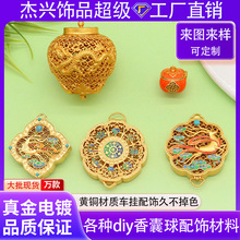 ɳ��������Ӓ���G��ʯ�ˌ��_�P������¹ƽ��������diy܇�����