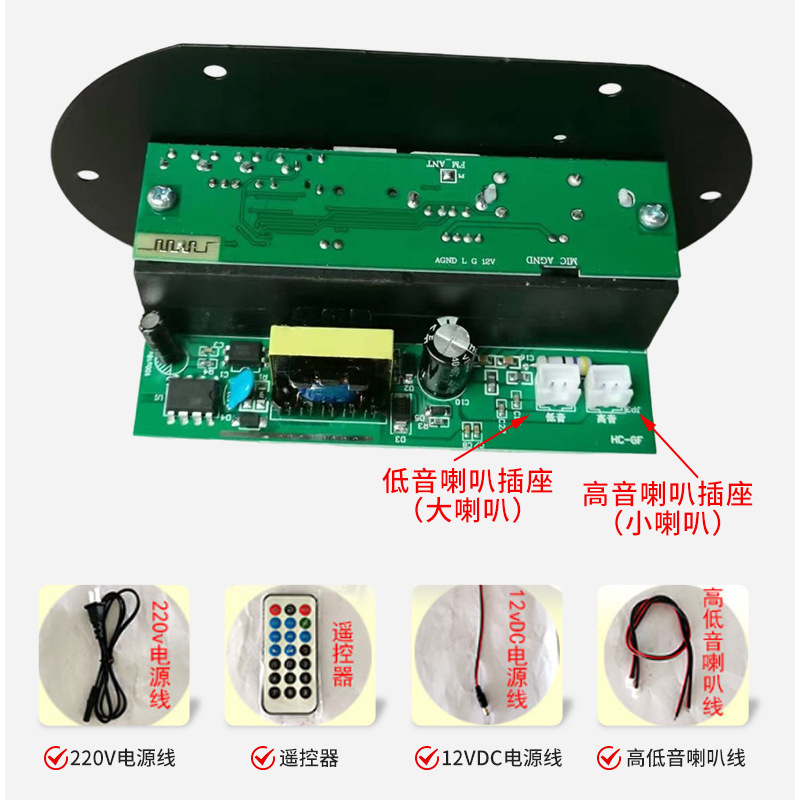 6寸8寸10寸圆筒插卡蓝牙家用220v车用12v24v低音炮功放板音响主板|undefined