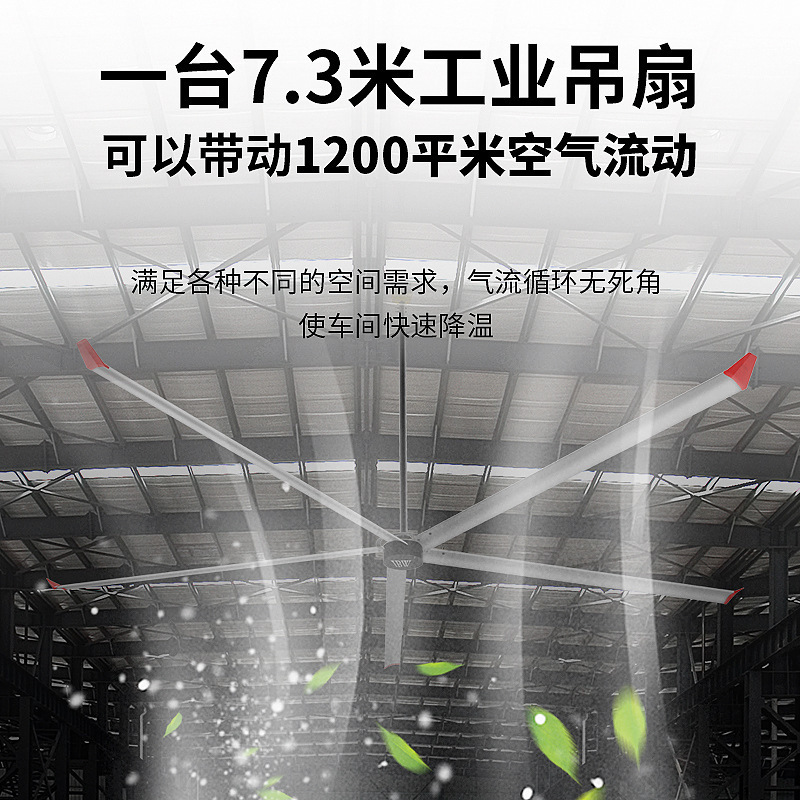 メーカーは工業大吊り扇6メートル径省エネファン鋼構造用放熱ファンの設置を担当している|undefined