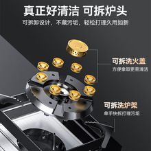 热销煤气灶炉双家用天然气液化气猛火灶燃气灶嵌入式2025年新款