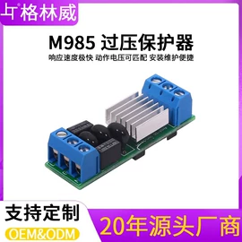 连接器;电缆接线盒;接线盒