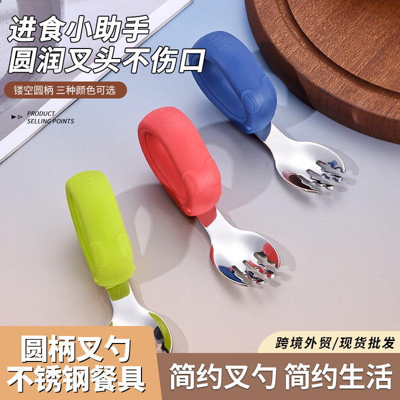 Silicone Handle Feeding Spoon for Children Learning to Eat, Creative Baby Training Fork and Spoon, Non-Slip Gear Surface Fork, Stainless Steel Spoon