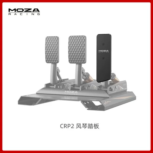 CRP2 organ pedal deck
