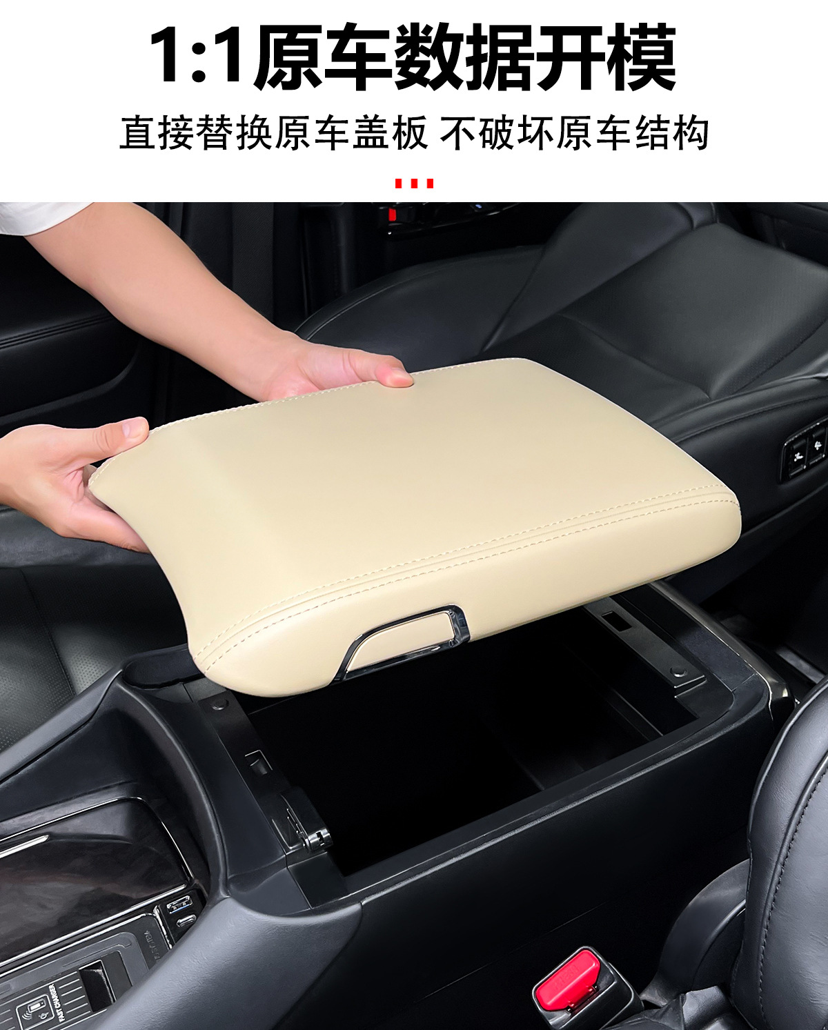 Original factory armrest box cover for Alphard models from 2015-2022, also suitable as a replacement for the 30 series Vellfire armrest box cover
