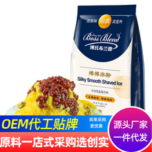 �羳����ʵ�����ѩ�������ٱ���ר��ԭ�Ϲ�Ӧ�̷�â��ζ��������