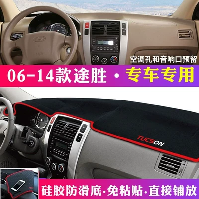 Protection, Heat Insulation, and Sunshade, Günəş əleyhinə siperlik - 2006-2014-hyundai-tucson-black-with-red-trim