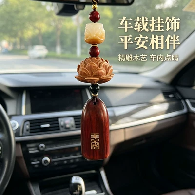 Mirror, Simple and High-End Creative Decoration — Car hanging