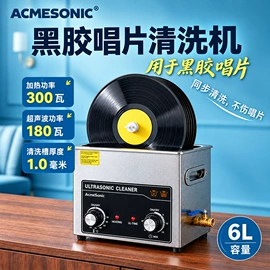 超声波清洗;蒸汽清洁机;清洗设备配件