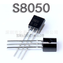 ȫ��������TO-92 S8050 �ֻ���Ӧ