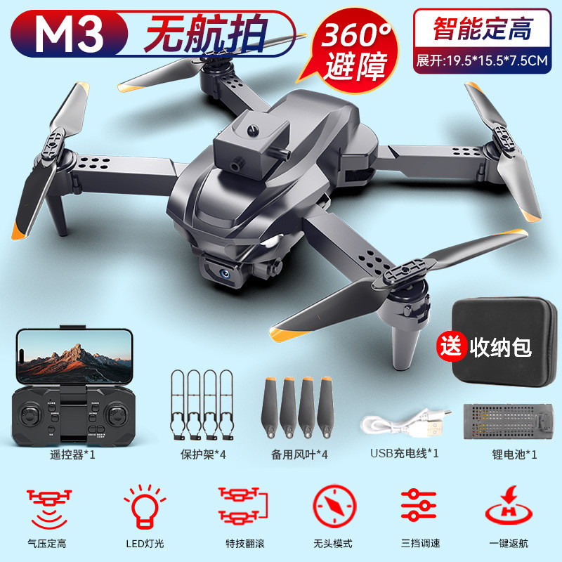 Juguetes para niños de alta tecnología al por mayor capitán de aviones no tripulados, aeronaves de control remoto transfronterizas, un avión de vuelo de años, envío gratuito.