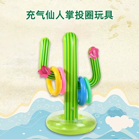 其他充气玩具;大型充气玩具