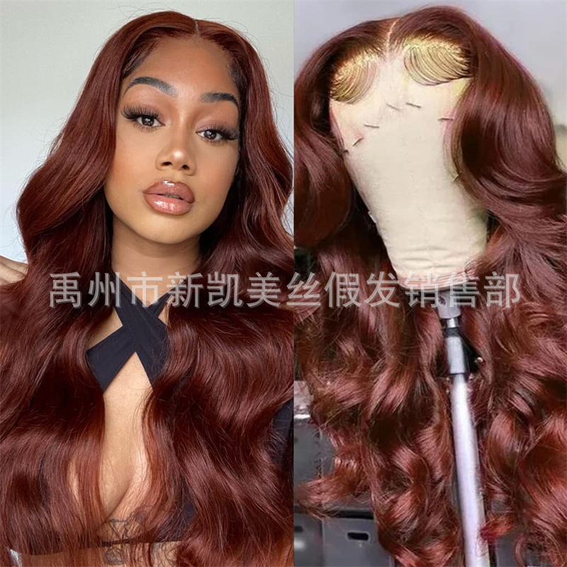 12A Reddish Brown Human Hair Wigs Factory Price Reddish Brown headgear