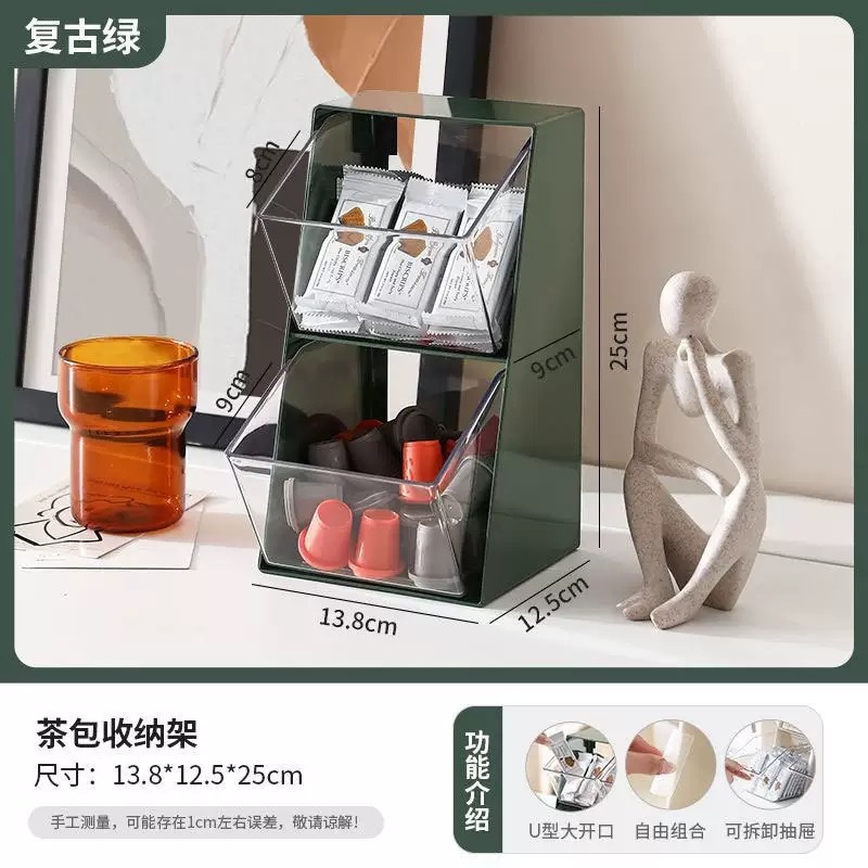 茶包收纳盒子桌面置物架三层茶叶咖啡零食办公室茶水间整理架现货|undefined
