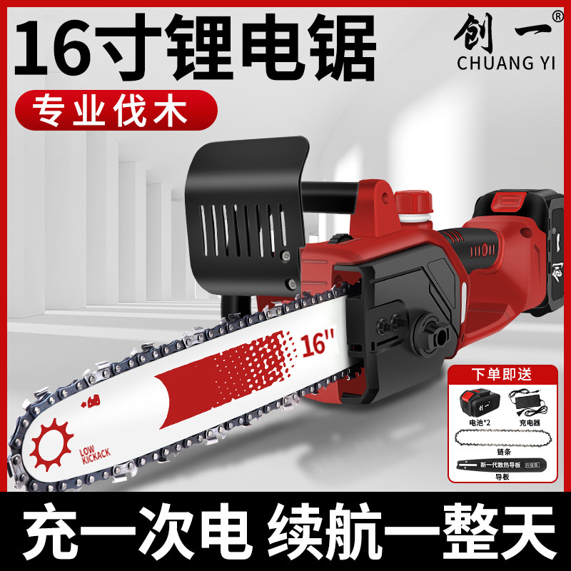 美国充电式锂电链锯家用大功率小型手持式单手锯砍树伐木锯修枝锯