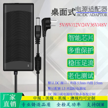 12V5A�Դ�m���� 24V3A�O�،�������ʽ ���l��ӡ�C��ˮ���F؛���]