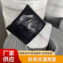 农用灌溉水带加厚耐磨水泵管浇地软水管园林绿化农田灌溉软管
