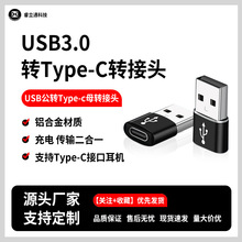 �m��춰�׿freelace�o�����C��늾�USB�D��type-c���C����D���^