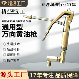 清洗机;气动黄油枪;屠宰初加工