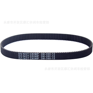 Small Electric Scooter Accessories Drive Belt Motor Toothed Belt 3m 390 12