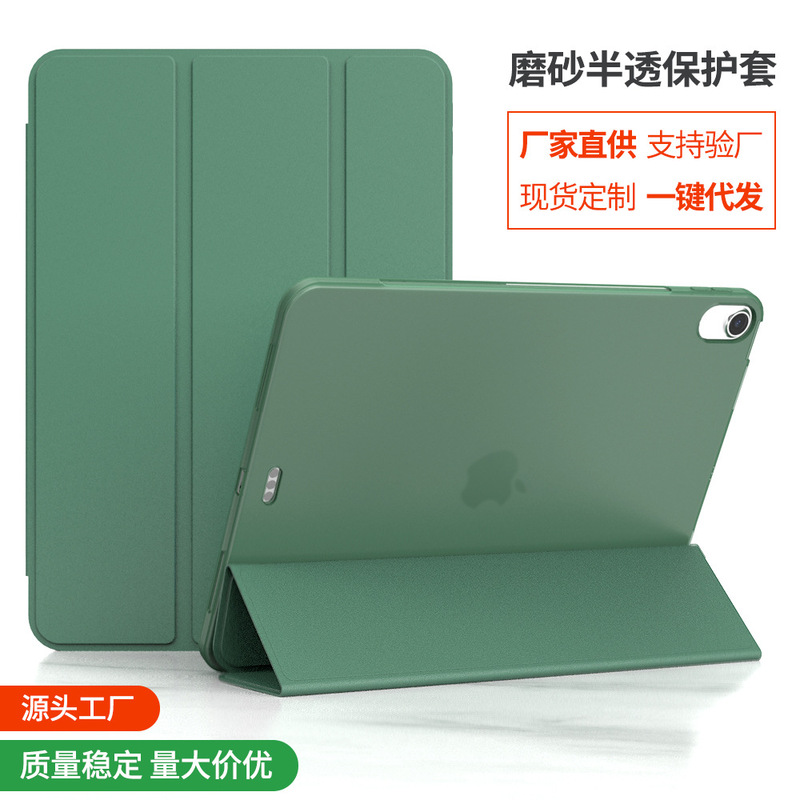 ipad air4 protective case mini6 case 9.7 silicone soft case pro11 leather case 2024 anti-drop ipad10.2 case