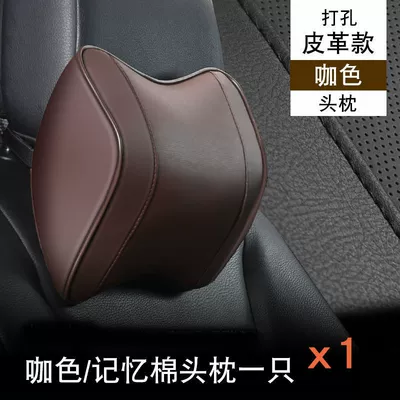 Car Headrest, Lumbar Pillow, Car Headrest - perforated-leather-model-one-headrest-color-coffee-color