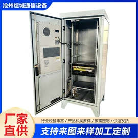 配电柜;钣金加工;冲压加工